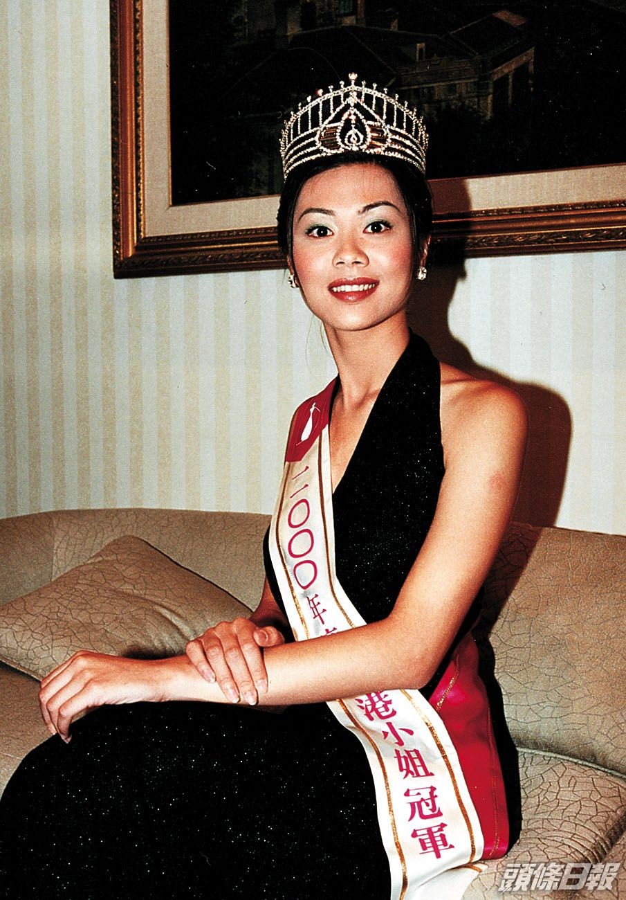 劉慧蘊當年奪得冠軍、最上鏡小姐、國際親善小姐及最具新世紀風采小姐。